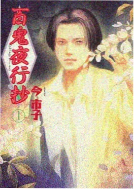 本季新番《异世界食堂的深夜营业》剧照